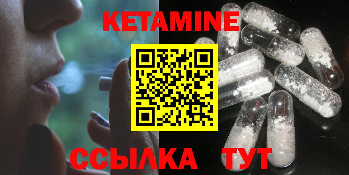 darknet формула  КЕТАМИН ketamine  Вход с VPN  КЕТАМИН ketamine  Камышлов 