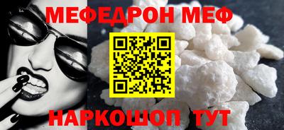 прущая мука Ливны