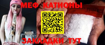 прущая мука Ливны