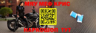 герыч Лесосибирск