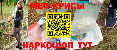 герыч Лесосибирск