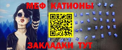 мефедрон мука Ликино-Дулёво