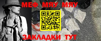 мефедрон мука Ликино-Дулёво