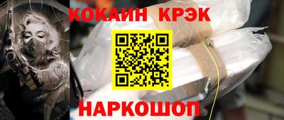 прущая мука Ливны