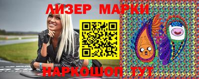 герыч Лесосибирск