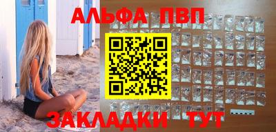 мефедрон мука Ликино-Дулёво