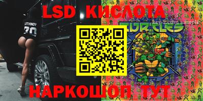 герыч Лесосибирск