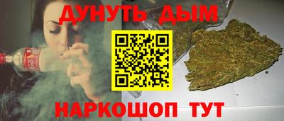 прущая мука Ливны