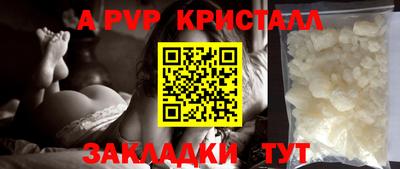 мефедрон мука Ликино-Дулёво