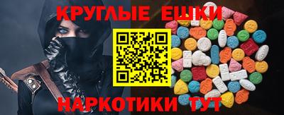 мефедрон мука Ликино-Дулёво