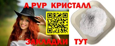 мефедрон мука Ликино-Дулёво