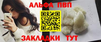 прущая мука Ливны