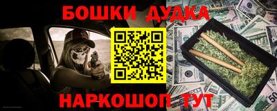 мефедрон мука Ликино-Дулёво