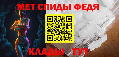 мефедрон мука Ликино-Дулёво