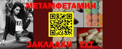 мефедрон мука Ликино-Дулёво