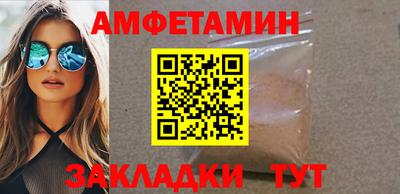 герыч Лесосибирск