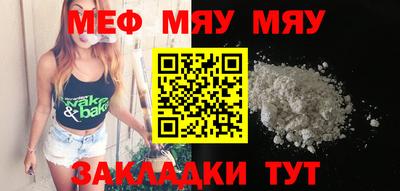 прущая мука Ливны