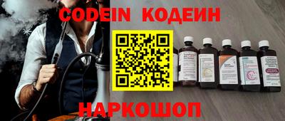 герыч Лесосибирск