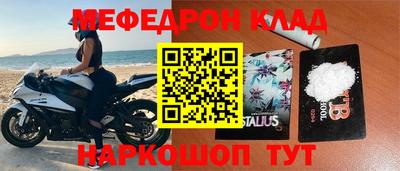 прущая мука Ливны