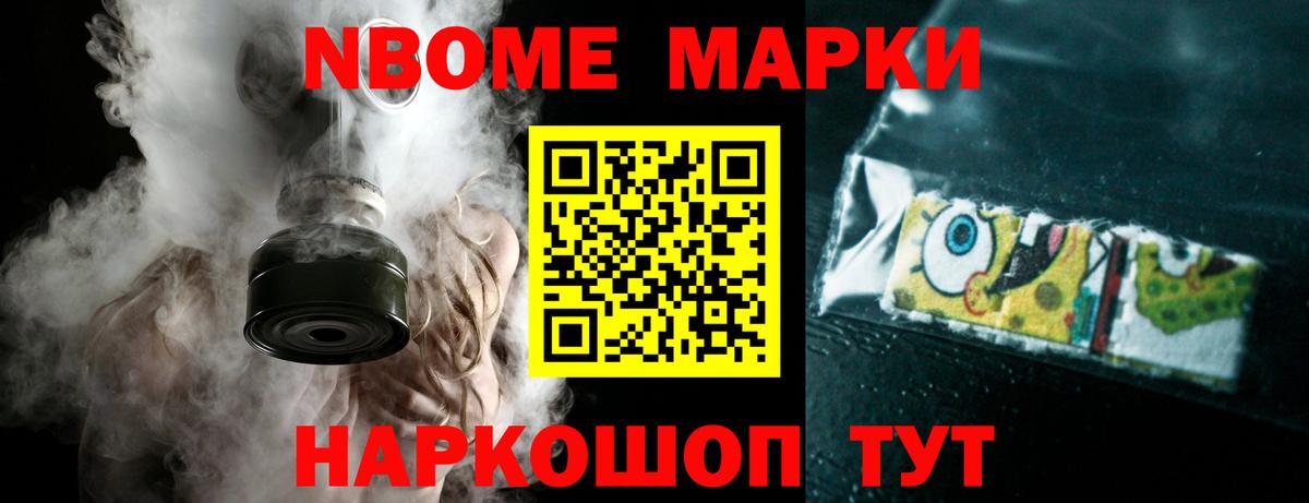 LSD-25 экстази кислота Камышлов